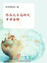 炼出长生药的我后悔了