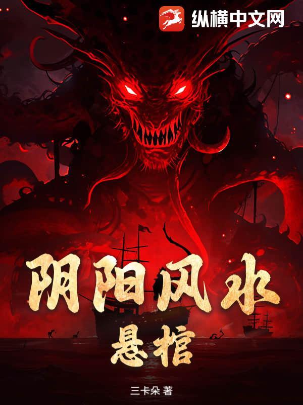 悬棺有什么讲究