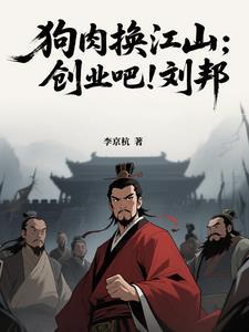 狗肉贴吧