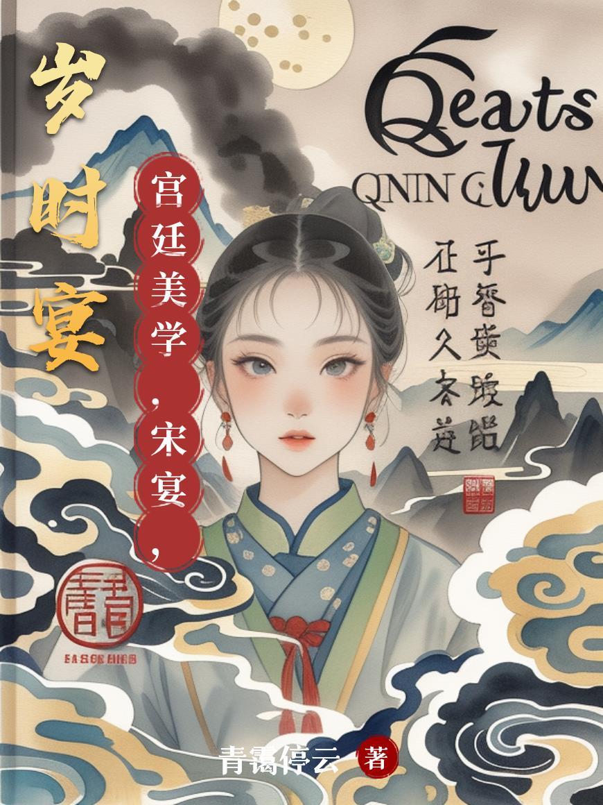 歙砚顶级