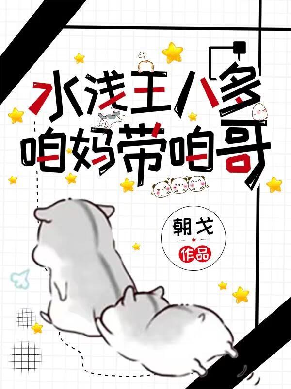 遍地是大哥!