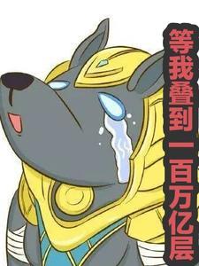 死亡是我的仆人