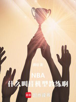 挂机啥意思