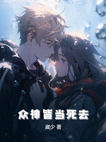 众神的意思是什么意思?