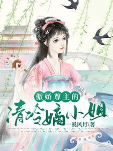 傲娇 高冷