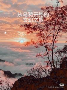 从乌鸦帮劫匪处获取信息