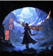 往事亦可追什么意思