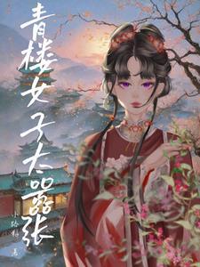 愿青山见你我时