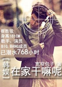 在家干嘛图片