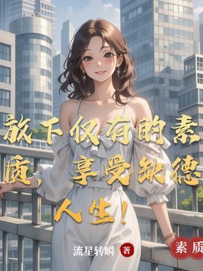 放下