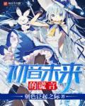 初音未来原版