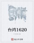 台湾 206