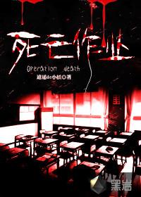 死亡作业在哪个软件可以免费听