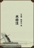 水经注此石经始禹凿原文及翻译