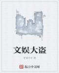 当代文坛