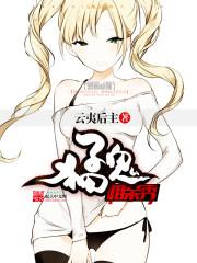 猛鬼收容系统完整版