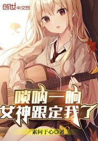 女唢呐大师