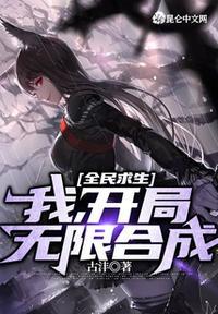 开局获得无限祝福