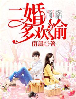 二婚也很幸福的说说