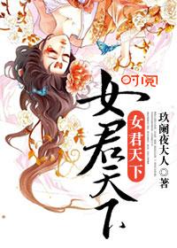 临海君天下
