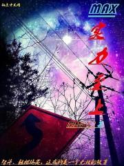 实力至上意思