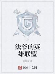 法爷有csm吗