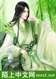 与狼共寝全文