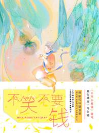 越南女孩不要钱嫁到中国