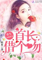 恰如情深似暖阳全部