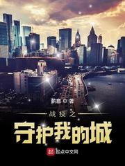 守住城门 抗疫