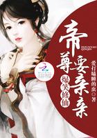 剑修师妹改行打铁