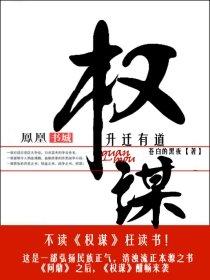 都市大亨物语富豪怎么出