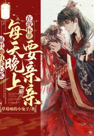 暴君他心中有白月光