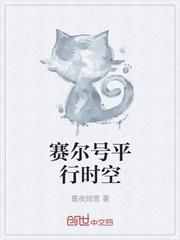 赛尔号时空界皇怎么培养