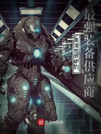 美漫世界的主神