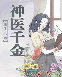 男主叫苏瑾