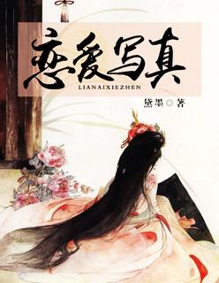 爱情图片