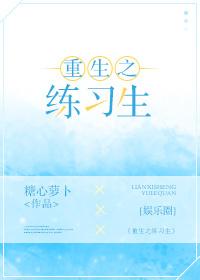 重生之1