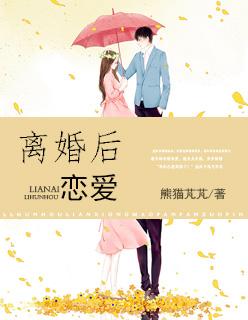没离婚和别人谈恋爱犯法吗