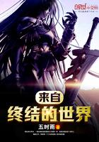 终结的世界与你和我攻略