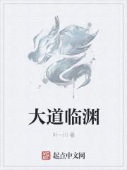 临杭大道路线