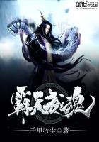 霸天武魂贴吧