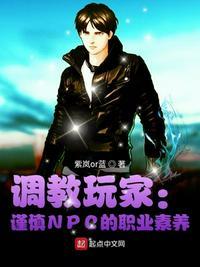 调教的项目有什么