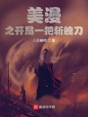 美漫之开局一个空我免费