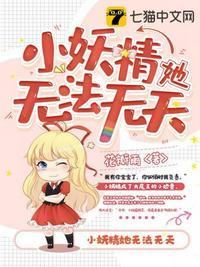 小妖精这个尺寸满意吗