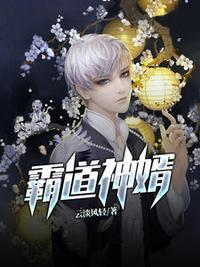 周云主角