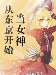 我真是女明星