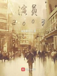 演员2025豆瓣
