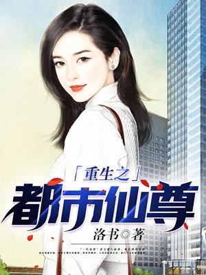 都市仙尊陈北玄全文免费阅读