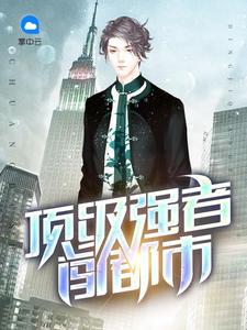 蓝天段雪免费